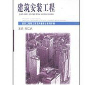 建安业如何账务处理?