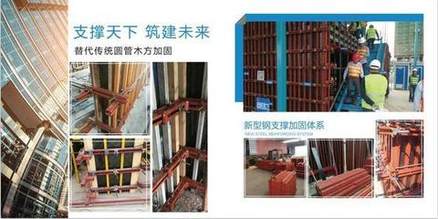 建筑施工中“剪力墙模板加固环节”注意事项