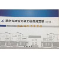 安全科学在建筑安装工程中的应用与价值
