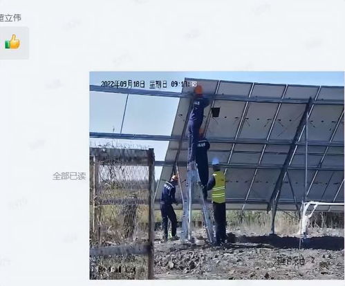 安眼工程赋能 辽河油田兴采厂实现承包商可视化智能管控新模式